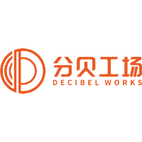 分贝工场