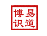 易道博识