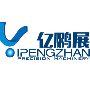 亿鹏展精密机械