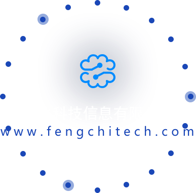 风驰信息科技