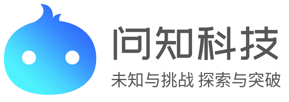 问知科技