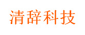 清辞科技