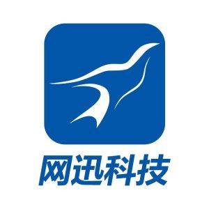 网迅科技