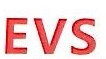 宇维斯EVS