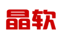 晶软信息