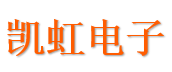 凯虹电子