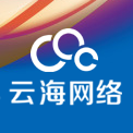 云海网络