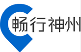 畅行神州