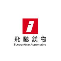 飞驰镁物