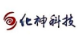化神科技