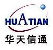 华天信通