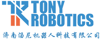 汤尼机器人