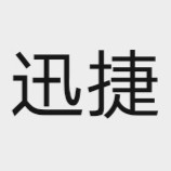龙归迅捷