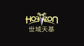 世域天基