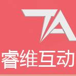 睿维互动