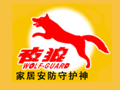 夜狼安防