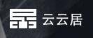 云云居