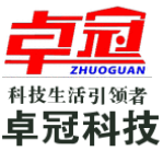 卓冠科技
