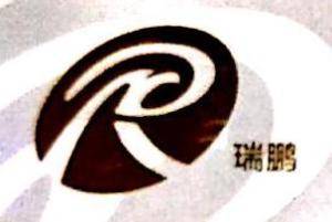 瑞鹏智能科技