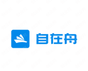 自在舟