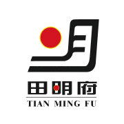 田明府