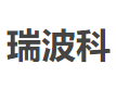 瑞波科