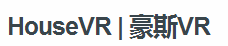 豪斯VR