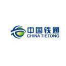 中国铁通