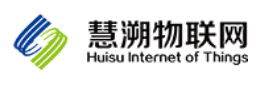 慧溯物联