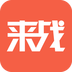 i来战