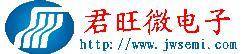 君旺微电子