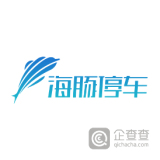 海豚停车