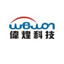 伟煌科技