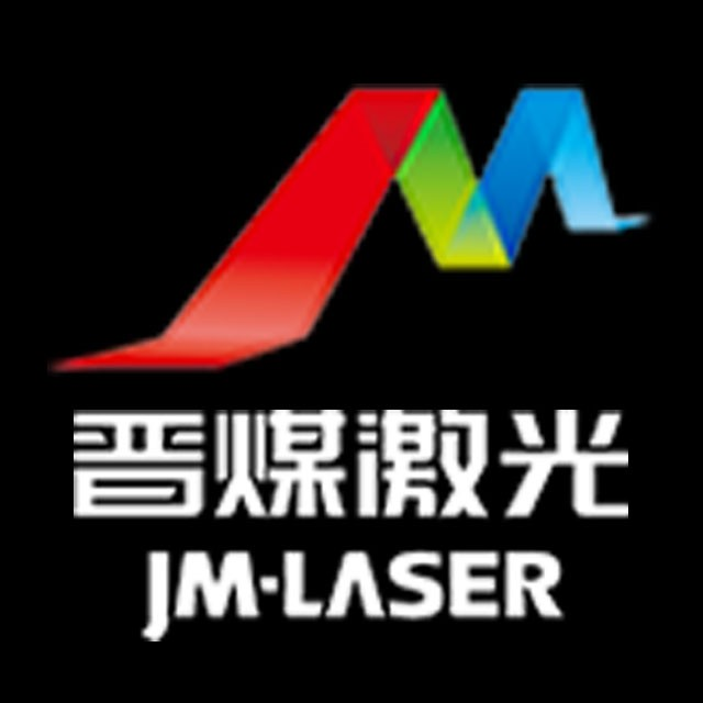 晋煤激光