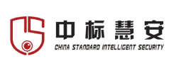 中标慧安