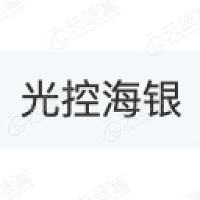 光控海银