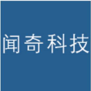 闻奇