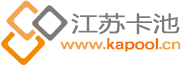 卡池
