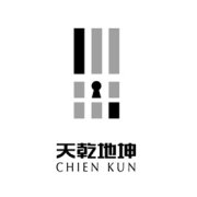 天乾地坤