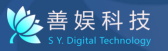 善娱信息
