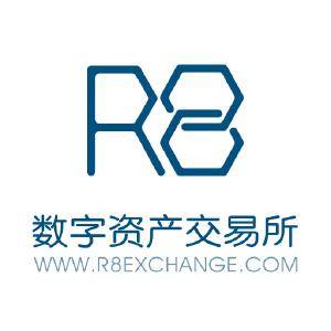 R8数字资产交易所