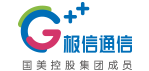 极信通信