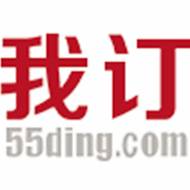 今日我订