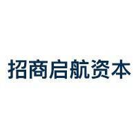 招商启航资本
