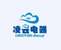 凌云商贸