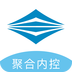 聚合内控