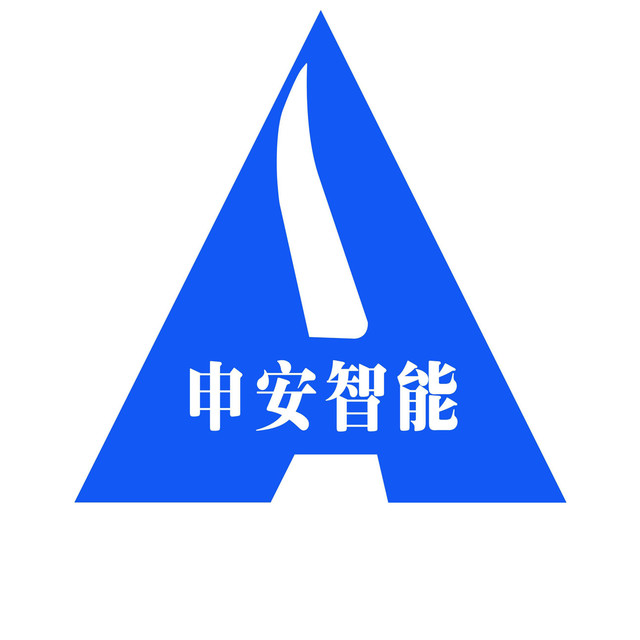 申安智能
