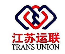 运联信息
