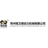 锡卫德
