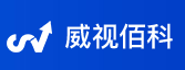 威视佰科